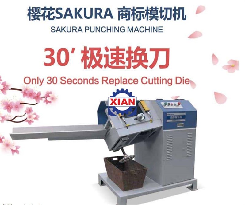 Máy Bế Thụt Sakura